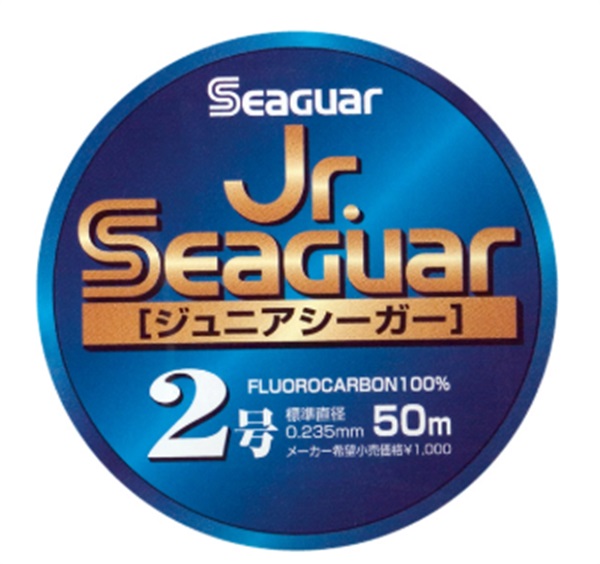 Jr.シーガー